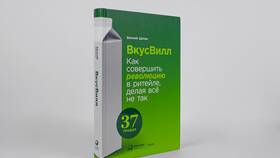 Актуальная ситуация с ВкусВилл в Швейный мир