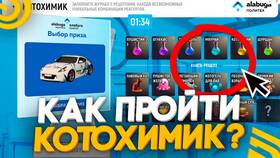 Алабуха Политех в Grand Mobile: что это такое в Швейный мир