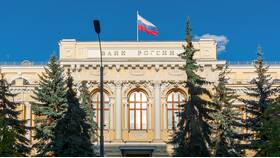 Центральный банк как юридическое лицо в Швейный мир