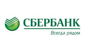 Что можно оплатить в Сбербанке в Швейный мир