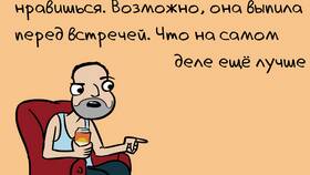 Что можно отправить девушке по почте в Швейный мир
