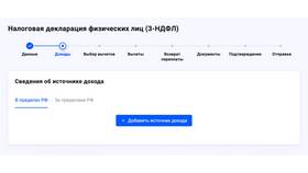 Что нужно чтобы вернуть налог за лечение в Швейный мир