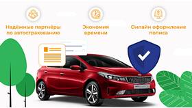 Что нужно для оформления полиса ОСАГО в Швейный мир