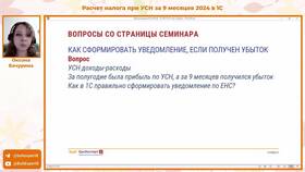 Что считать уведомлением
