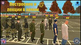 Что такое АК в Grand Mobile в Швейный мир