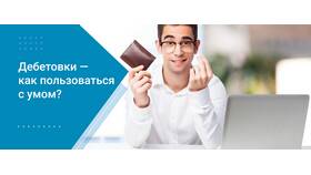 Что такое кэшбэк и как им пользоваться в Швейный мир