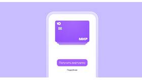 Что такое номер кошелька ЮMoney в Швейный мир