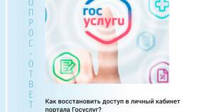Что такое пароль услуги в Швейный мир