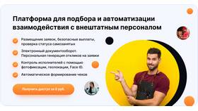 Что такое самозанятость и как ее оформить в Швейный мир