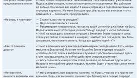 Что такое средний чек клиента в Швейный мир