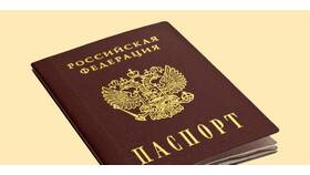 Что взять с собой на замену паспорта в Швейный мир