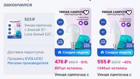 Что значит 