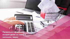 Деньги как товар: правовые аспекты продажи денег в Швейный мир