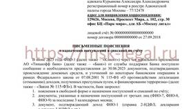 Договор в пользу третьего лица: понятие и особенности в Швейный мир