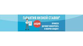 Хорошие деньги займ: что это? в Швейный мир