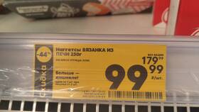 Использование ценников формата А7 в магазинах Пятёрочка в Швейный мир