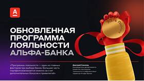 История кэшбэка в ВТБ: развитие программы в Швейный мир