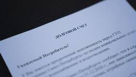 Как банки расторгают кредитный договор в Швейный мир