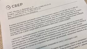 Как быстро Сбербанк разблокирует карту в Швейный мир