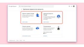 Как добавить способ входа в аккаунт Google в Швейный мир
