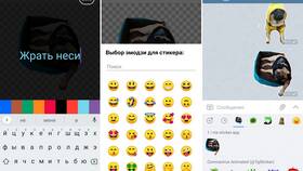 Как добавить стикеры чата в Telegram в Швейный мир
