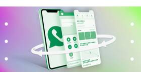 Как добавить второй аккаунт на iPhone в Швейный мир