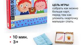Как играть в Додо в Швейный мир
