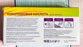 Как использовать никотиновую кислоту: инструкция по применению в Швейный мир