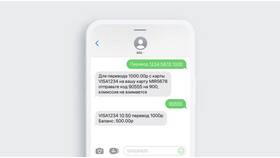 Как использовать SMS-банкинг Сбербанка в Швейный мир