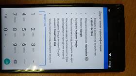 Как изменить номер телефона в аккаунте Samsung в Швейный мир