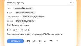 Как изменить подпись в письме Яндекс.Почта в Швейный мир