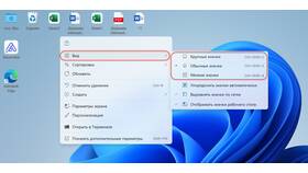 Как изменить рабочий стол Windows в Швейный мир