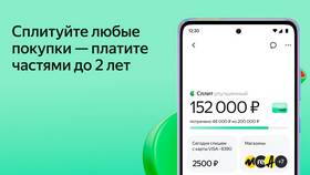 Как купить билеты в Сплит через Яндекс в Швейный мир