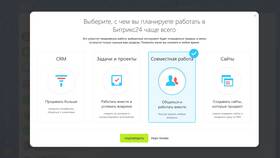 Как можно обновить тариф в Швейный мир