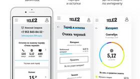 Как можно узнать номер своего Теле2 в Швейный мир