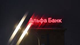 Как написать в Альфа-Банк через мобильное приложение