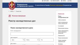 Как найти серию паспорта человека в Швейный мир