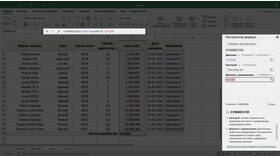 Как найти сумму чисел в Excel в Швейный мир