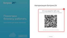 Как обновить QR-код в приложении Дикси в Швейный мир