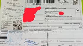 Как оформить доставку СДЭК в другой город в Швейный мир