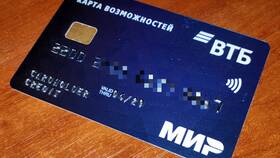 Как оформить новую карту ВТБ в Швейный мир
