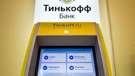 Как оформить общую карту Тинькофф для совместного использования в Швейный мир