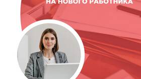 Как оформить СНИЛС работнику в Швейный мир