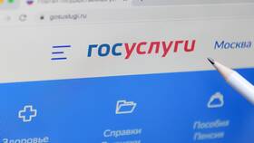 Как оформить субсидию через Госуслуги в Швейный мир