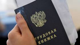 Как оплачивают при увольнении в Швейный мир