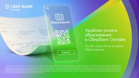 Как оплатить квитанцию без QR-кода в Швейный мир