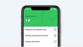 Как оплатить рассрочку в Сбербанке в Швейный мир