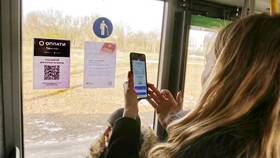 Как оплатить транспортный билет по QR-коду в Швейный мир