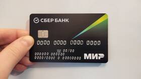 Как открыть карту Народного банка в Швейный мир