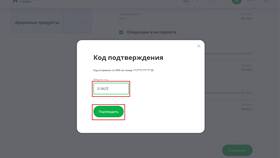 Как отменить лимит: пошаговая инструкция в Швейный мир